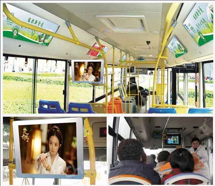 公交车车载电视广告 -pp电子